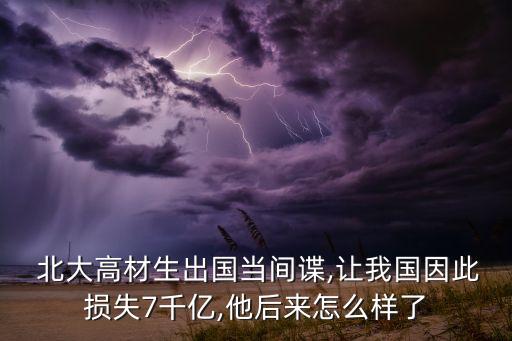 數(shù)據(jù)新聞 北大,北大數(shù)據(jù)科學(xué)研究生