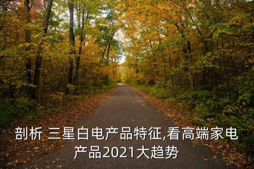 三星消費(fèi)群體數(shù)據(jù),消費(fèi)群體分布數(shù)據(jù)怎么查詢