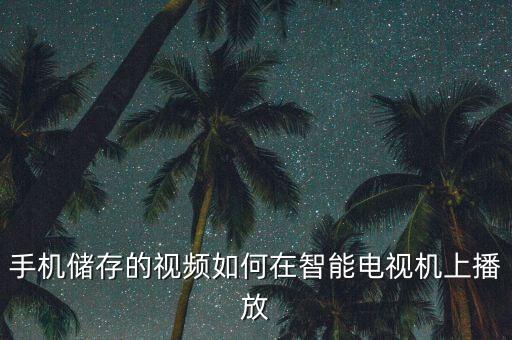 內(nèi)存卡播放器用什么數(shù)據(jù)線接口