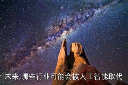 日本機器人酒店在什么地方