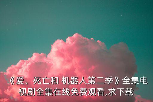 jibo陪伴型服務(wù)機(jī)器人