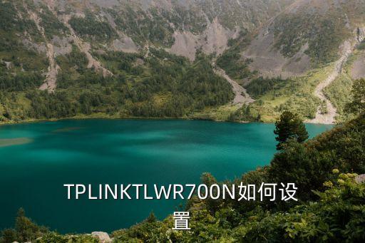 數(shù)據(jù)通信高級(jí)路由器配置