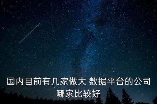 大數(shù)據(jù) 移動(dòng)客戶端開發(fā)比較,移動(dòng)客戶端開發(fā)需要掌握什么