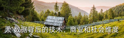 大數(shù)據(jù)命名,spss怎么給數(shù)據(jù)命名