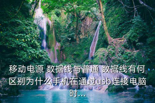 數(shù)據(jù)線屏蔽層的作用
