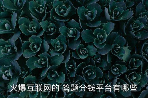 babyq答題機器人,QQ機器人babyQ的QQ號