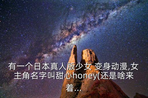 變身女性機(jī)器人,傳說之下機(jī)器人變身怎么打