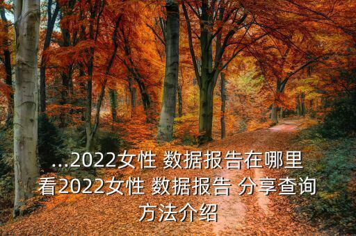 數(shù)據(jù)分享,永劫無間季瑩瑩捏臉數(shù)據(jù)分享