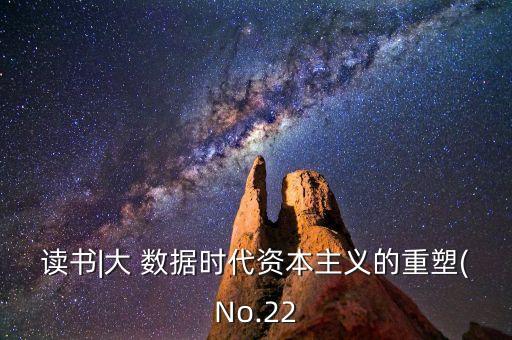 以數(shù)據(jù)為中心轉(zhuǎn)變