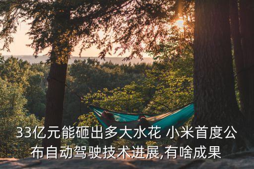 小米數(shù)據(jù)線90度彎