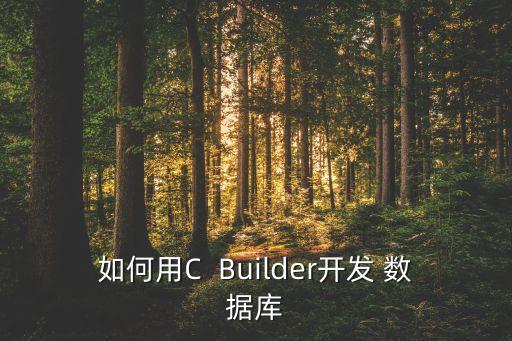 數(shù)據(jù)感知實(shí)踐基礎(chǔ),感知是實(shí)踐的出發(fā)點(diǎn)和基礎(chǔ)對(duì)不對(duì)