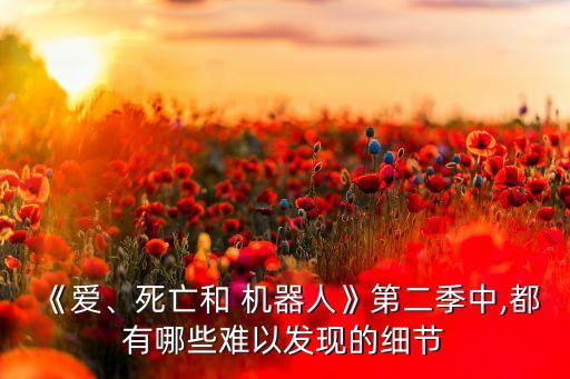 機器人 下巴,大下巴機器人