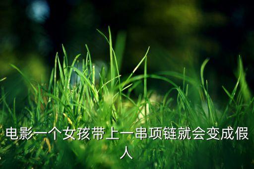 機(jī)器人駭人,kv44機(jī)器人
