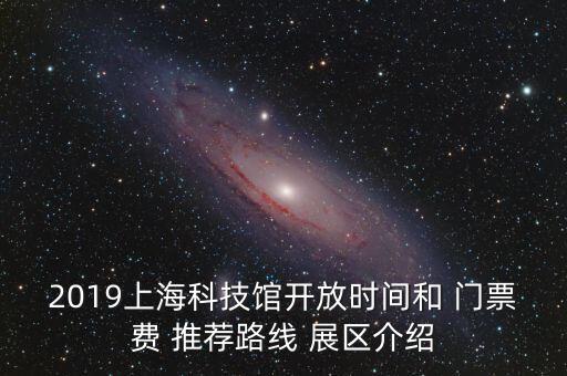 余姚機器人峰會門票,余姚是中國機器人峰會的永久舉辦地