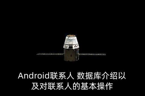 手機類型的數(shù)據(jù)庫