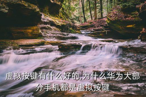 s8home鍵自動(dòng)隱藏嗎