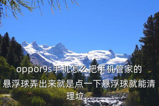數(shù)據(jù)線球怎么弄,油弄到數(shù)據(jù)線上怎么辦