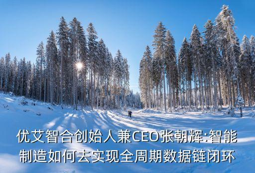 工業(yè)4.0與機(jī)器人產(chǎn)業(yè)聯(lián)盟,中國(guó)移動(dòng)機(jī)器人(AGV)產(chǎn)業(yè)聯(lián)盟