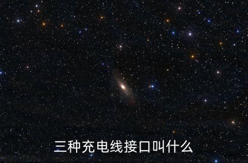 typec數(shù)據(jù)線有芯片嗎,雙頭typec數(shù)據(jù)線有芯片嗎