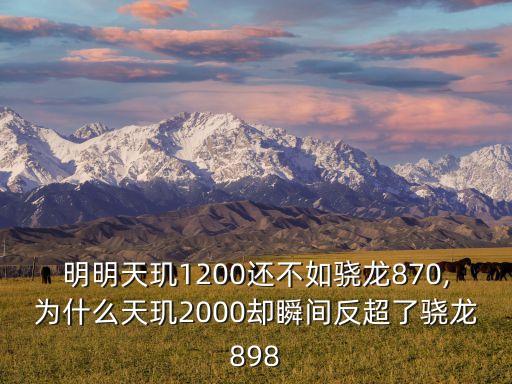 饒龍836數(shù)據(jù)