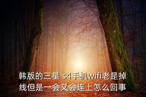 s4怎么清除網(wǎng)絡(luò)位置數(shù)據(jù)