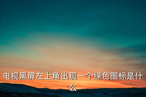 滿屏安卓機器人,安卓帶效果發(fā)送短信滿屏