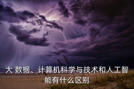 大數(shù)據(jù)的輸出與輸入法