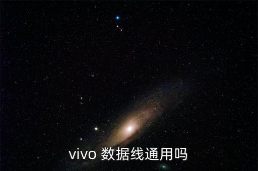 vivox9原裝充電器數(shù)據(jù),VIVOx9充電器