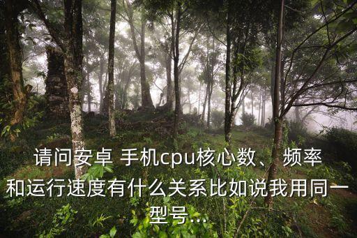 使用手機頻率的數(shù)據(jù),手機使用頻率調(diào)查數(shù)據(jù)