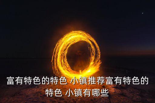 余姚機(jī)器人小鎮(zhèn)