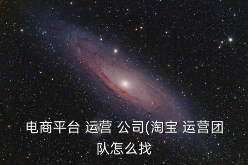 大數(shù)據(jù)品牌運(yùn)營(yíng)專(zhuān)業(yè)公司,數(shù)據(jù)運(yùn)營(yíng)一般是什么專(zhuān)業(yè)