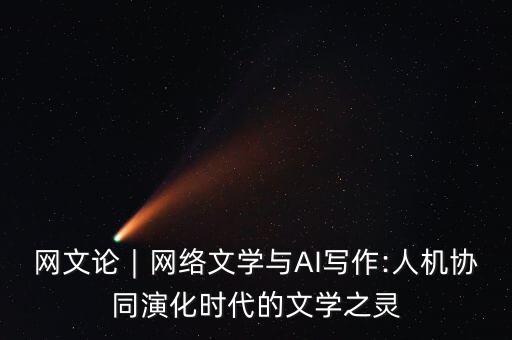 圍棋機(jī)器人大戰(zhàn),機(jī)器人大戰(zhàn)圍棋李世石