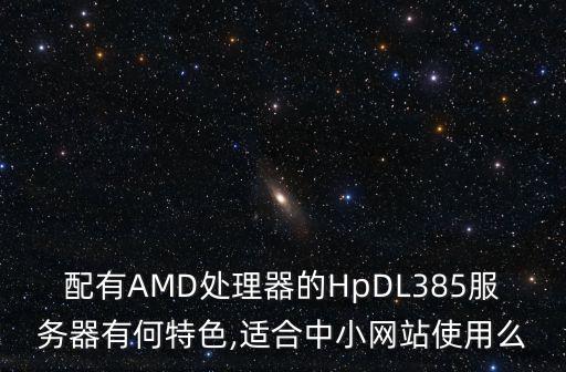 dl380數(shù)據(jù)恢復(fù)