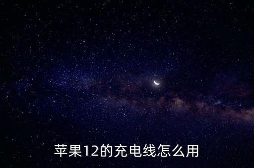 數(shù)據(jù)線包裝視頻,iphone數(shù)據(jù)線包裝方法