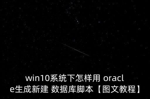 oracle paas數(shù)據(jù)庫(kù)無(wú)限擴(kuò)展