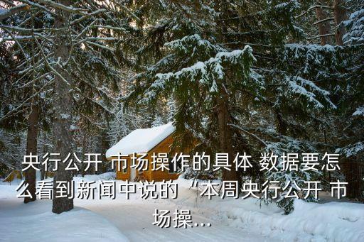 市場(chǎng)見(jiàn)過(guò)數(shù)據(jù),下列不能體現(xiàn)市場(chǎng)數(shù)據(jù)