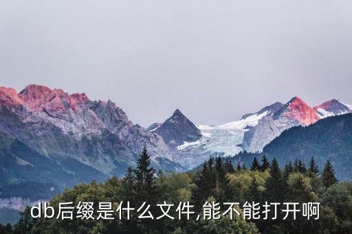 面向?qū)ο髷?shù)據(jù)庫 關(guān)系數(shù)據(jù)庫,在關(guān)系數(shù)據(jù)庫中,建立數(shù)據(jù)庫表時,將年齡