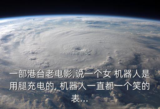 機器人打中消失,csgo機器人消失