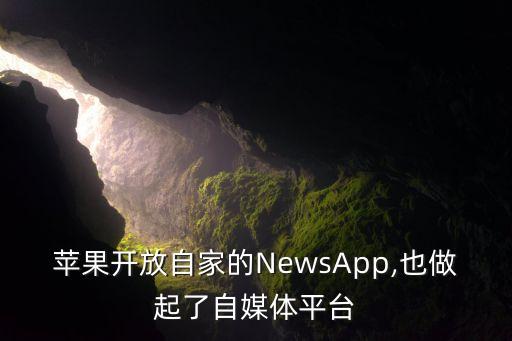 新聞app數(shù)據(jù)接口,股票新聞數(shù)據(jù)接口