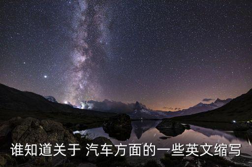 正時(shí)汽車數(shù)據(jù)庫,汽車運(yùn)輸公司數(shù)據(jù)庫