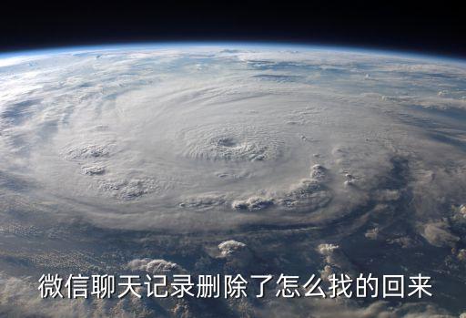 恢復(fù)微信數(shù)據(jù)功能在哪里找