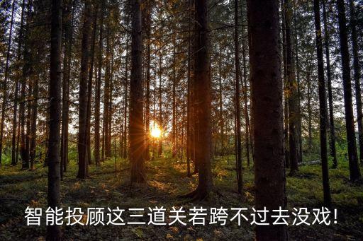 機器人投資顧問 法律,日本金融業(yè)出現(xiàn)機器人投資顧問