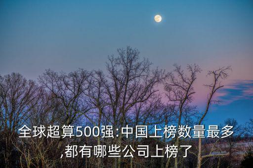 德國(guó) 大數(shù)據(jù),德國(guó)大數(shù)據(jù)分析專業(yè)研究生回來(lái)工作好找嗎