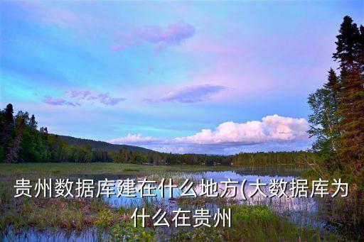 大數(shù)據(jù)中心門戶,ⅠDC大數(shù)據(jù)中心