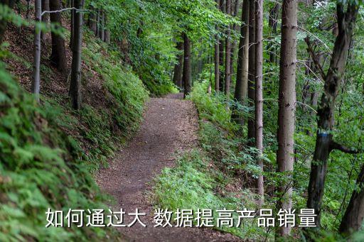 怎樣利用大數(shù)據(jù)賺錢,新手怎樣利用抖音賺錢