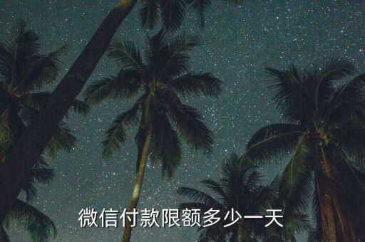 14第三方支付數(shù)據(jù),中國第三方支付交易規(guī)模數(shù)據(jù)