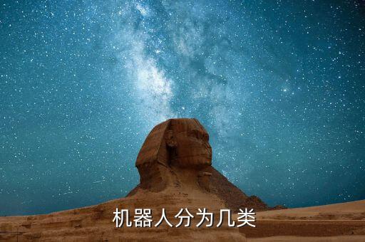 學(xué)人動(dòng)作的機(jī)器人,機(jī)器人學(xué)人說(shuō)話