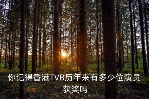 泰一數(shù)據(jù)獲獎,獲獎的數(shù)據(jù)新聞作品