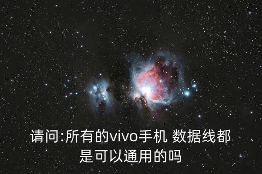x9plus的數(shù)據(jù)線