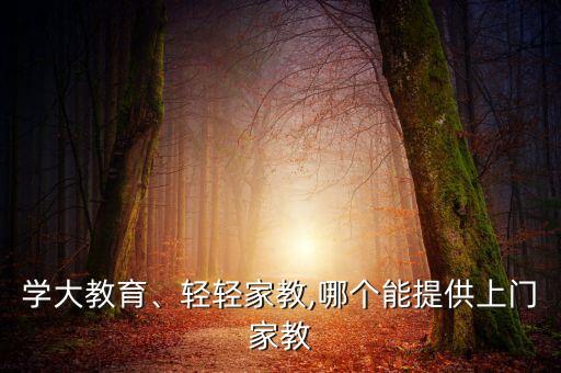 筋斗云大數據